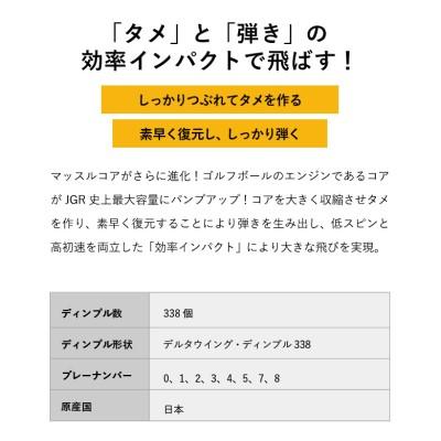 ふるさと納税 関市 ゴルフボール TOUR B JGR ホワイト 3ダース 〜ブリヂストン 白〜 |  | 01