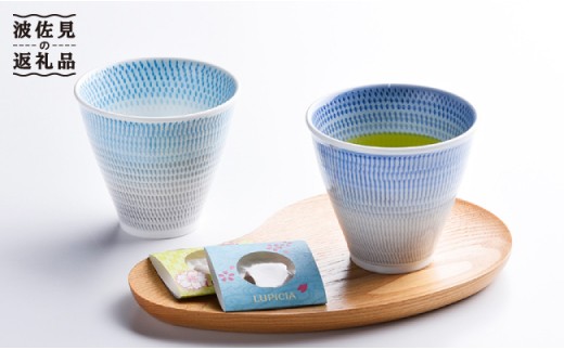 
                  【波佐見焼】 色染流し 湯呑 2点セット 青・水色  食器 皿 【一真陶苑】 [BB19]
                