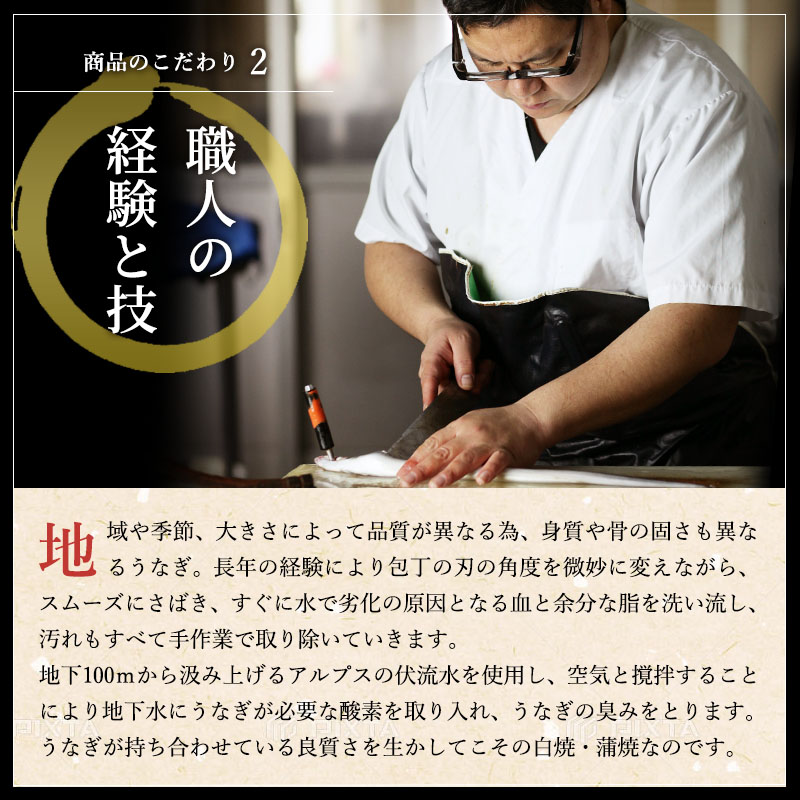 【ITI優秀味覚賞受賞】「うなぎの井口」蒲焼6カットセット【配送不可：離島】