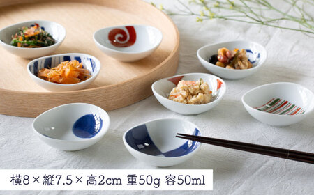 【波佐見焼】染錦絵変り 末広珍味揃 豆皿 8点セット 小皿【西海陶器】 1 13307[OA261]