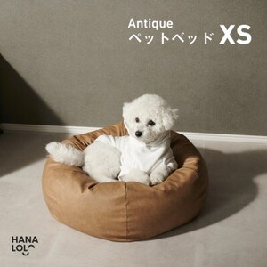 【ハナロロ】ペットベット アンティークレザーカバー XS(ブラウンベージュ)【1646053】