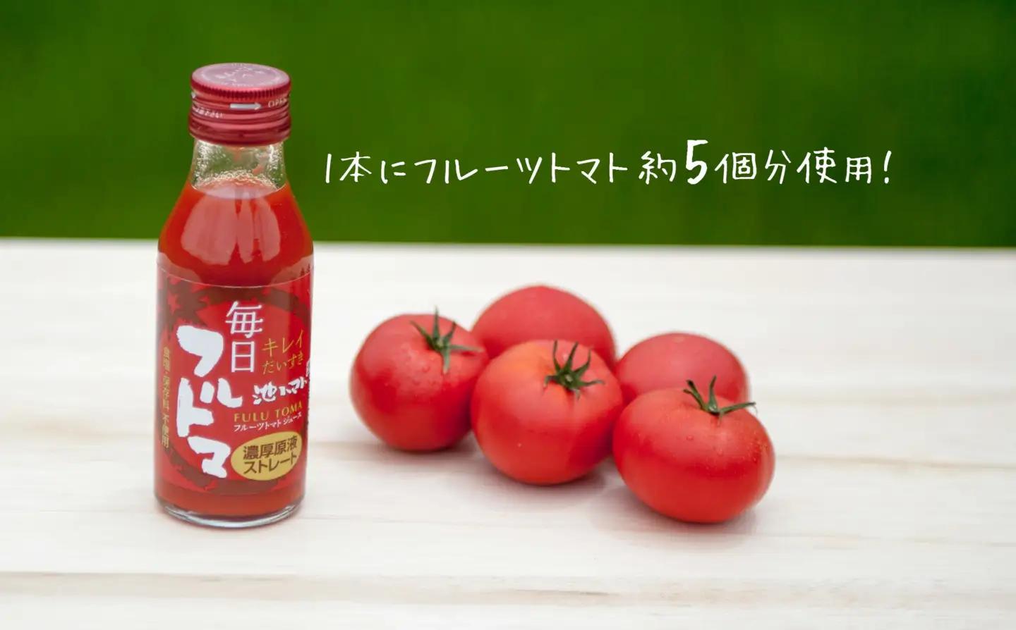 トマトジュース 無塩 無添加 毎日フルトマ（レッド100ml）12本セット 100ml × 12本入 1本に約5個分のフルーツトマト 糖度8度以上 ドリンク 飲み物【池トマト】 [BQAG003]