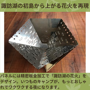 焚火台 TKB 諏訪Ver. / エイワ機工 SUWAプレミアム認定商品 キャンプ 信州 長野県 諏訪市 諏訪 [68-01]