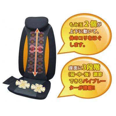 ふるさと納税 海南市 シートマッサージャー 　セララ マッサージ器 健康 医療機器 58368 |  | 02