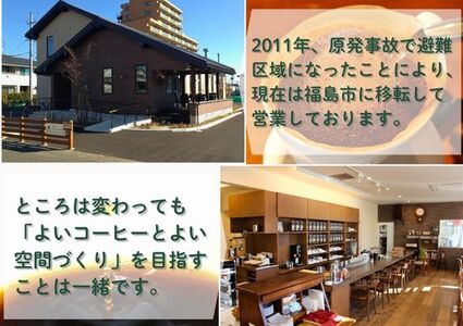 No.2697椏久里珈琲クインテット（厳選コーヒー豆５種詰合せ）