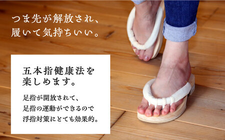 roomGETALS(ルームゲタル) 東濃ひのき 室内履き 五本指下駄 25サイズ 鼻緒 白 和装 履物 ファッション 恵那市 / 嵯峨乃や [AUBL053]