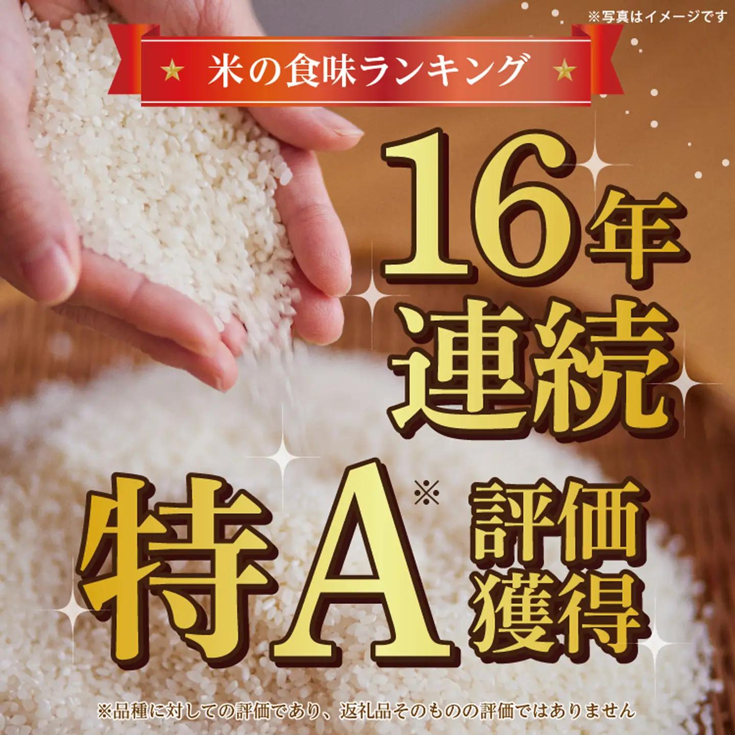 【令和8年産 新米 予約】さがびより 精米 10kg（5kg×2袋）特A評価 佐賀県産 白米 _c-127