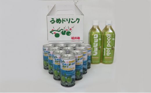 
若狭の梅飲料12本セット（梅ドリンク：10本、はちみつ梅ウォーターグッジョブ：2本） [№5580-0112]
