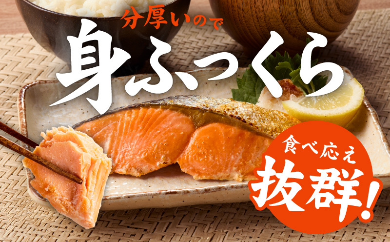 【定期便】厚切り銀鮭 切り身 2kg(約14切れ)×全3回 kgpZ016_イメージ5