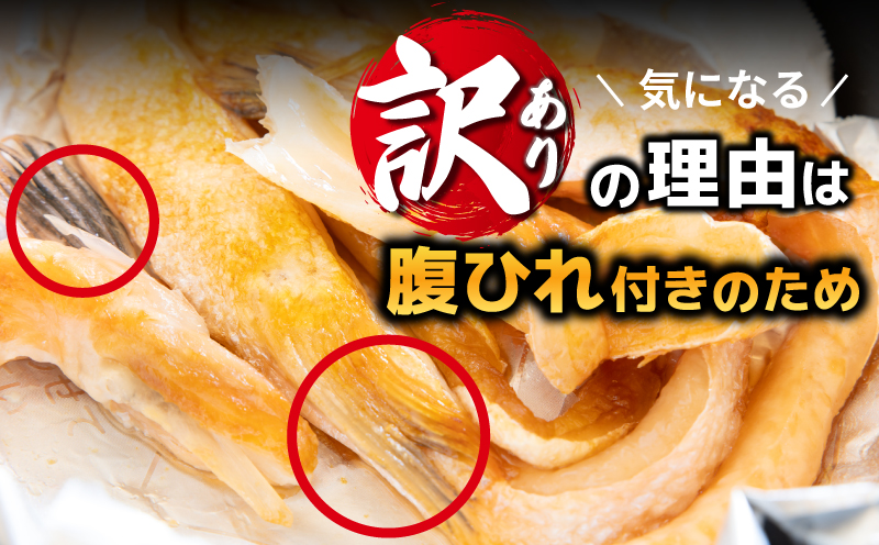 【訳あり】アトランティックサーモン ハラス 2kg 【1kg×2P ノルウェー 大トロ 腹身 上質 冷凍】 G2423