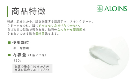 R5-623．清流四万十川の地下深層水使用　オーデクリームS（無香料）180g　(3個セット)
