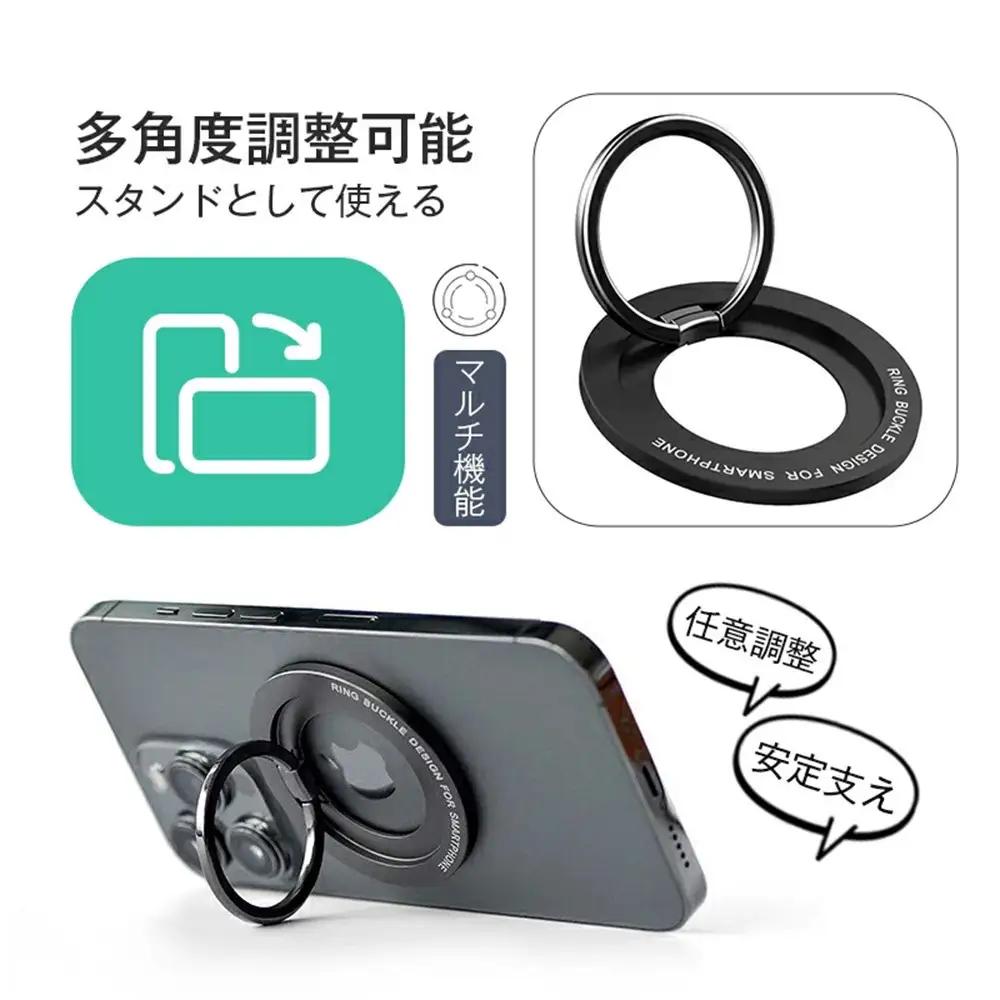 【グレー】マグネットホルダー ホールドリング スマホホルダー iPhoneリングホルダー リングスタンド MagSafe対応 非MagSafe機種も使える 取り付けやすい 落下防止 片手操作 スマホリ