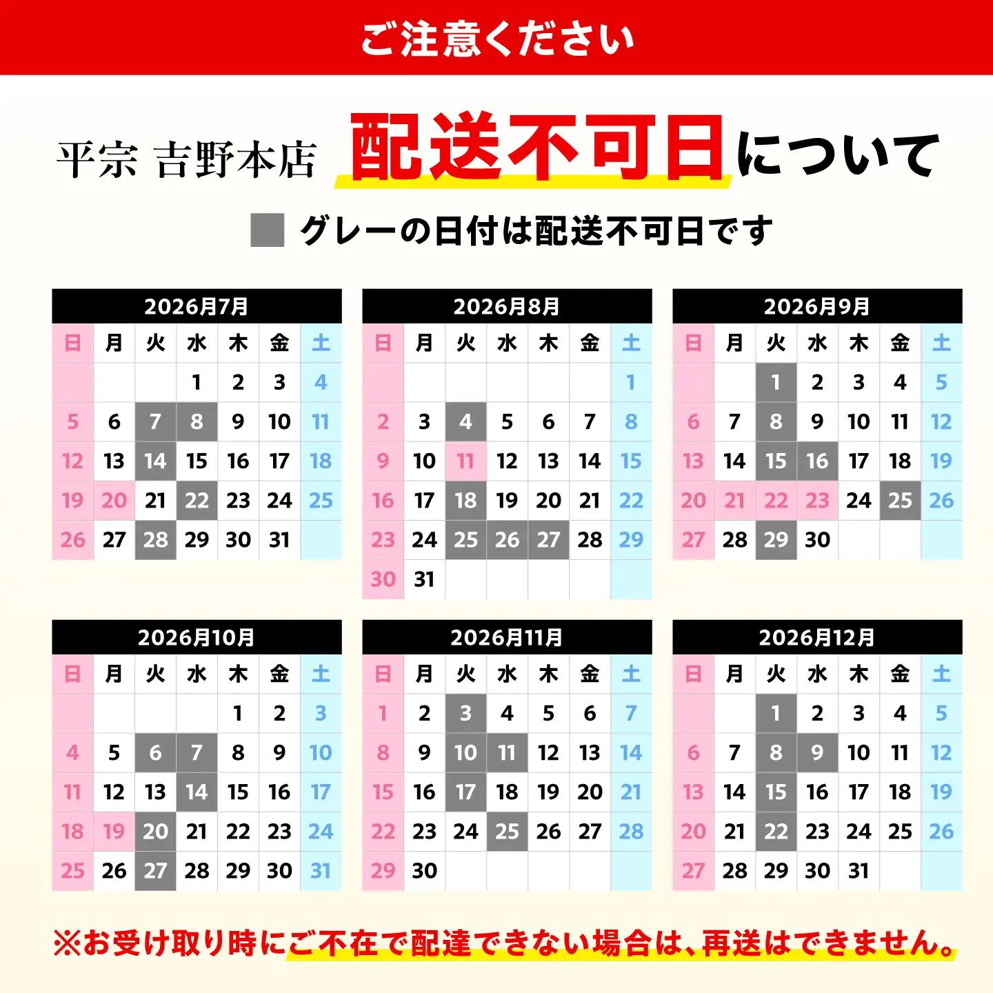 寿司 柿の葉ずし 鯖・鮭・金目鯛 各4個 [BRAK010]