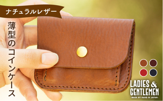 【 チョコ 】 薄型 の コインケース 《糸島》【LADIES&GENTLEMEN】 革製品 革財布 サイフ [ADK007-3]