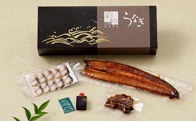 彩和　浜名湖うなぎ燻り（くゆり）セット【葵】【配送不