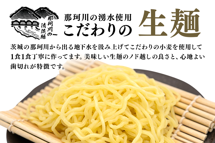 ごぜんやまらーめん とん辛 中太麺 10食 セット