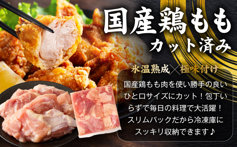 【定期便】国産 牛豚鶏 4種セット 2kg×4回【氷温熟成×極味付け 牛肉 豚肉 鶏肉 もも むね 食べ比べ 普段使い 味付き 小分け 訳あり サイズ不揃い 毎月配送コース】 mrzZ087_イメージ
