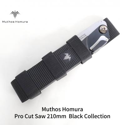 ふるさと納税 三条市 ProCutSaw(ノコギリ)210mm ブラック [Muthos Homura]【010S442】