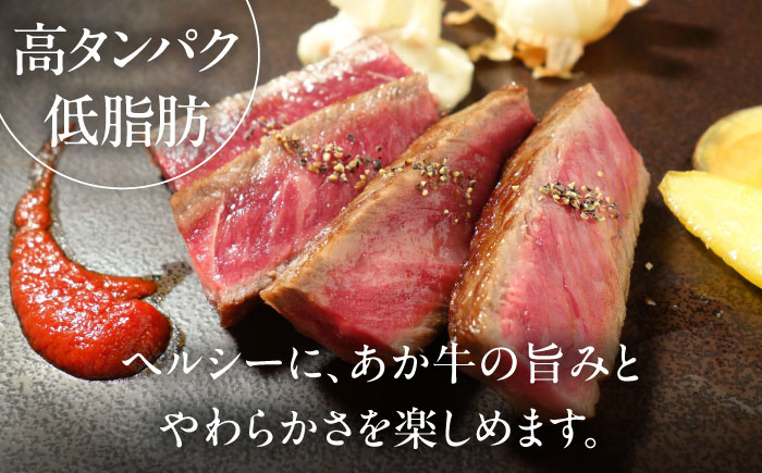 【全3回定期便】【GI認証】くまもとあか牛リブロースステーキ 約200g×3枚 / 菊陽町 あかうし 熊本県 肉 にく niku ブランド 旨み 【有限会社 三協畜産】 [BHAS087]