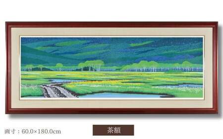 版画 「夏輝花」茶額縁  | 版画 セリグラフ