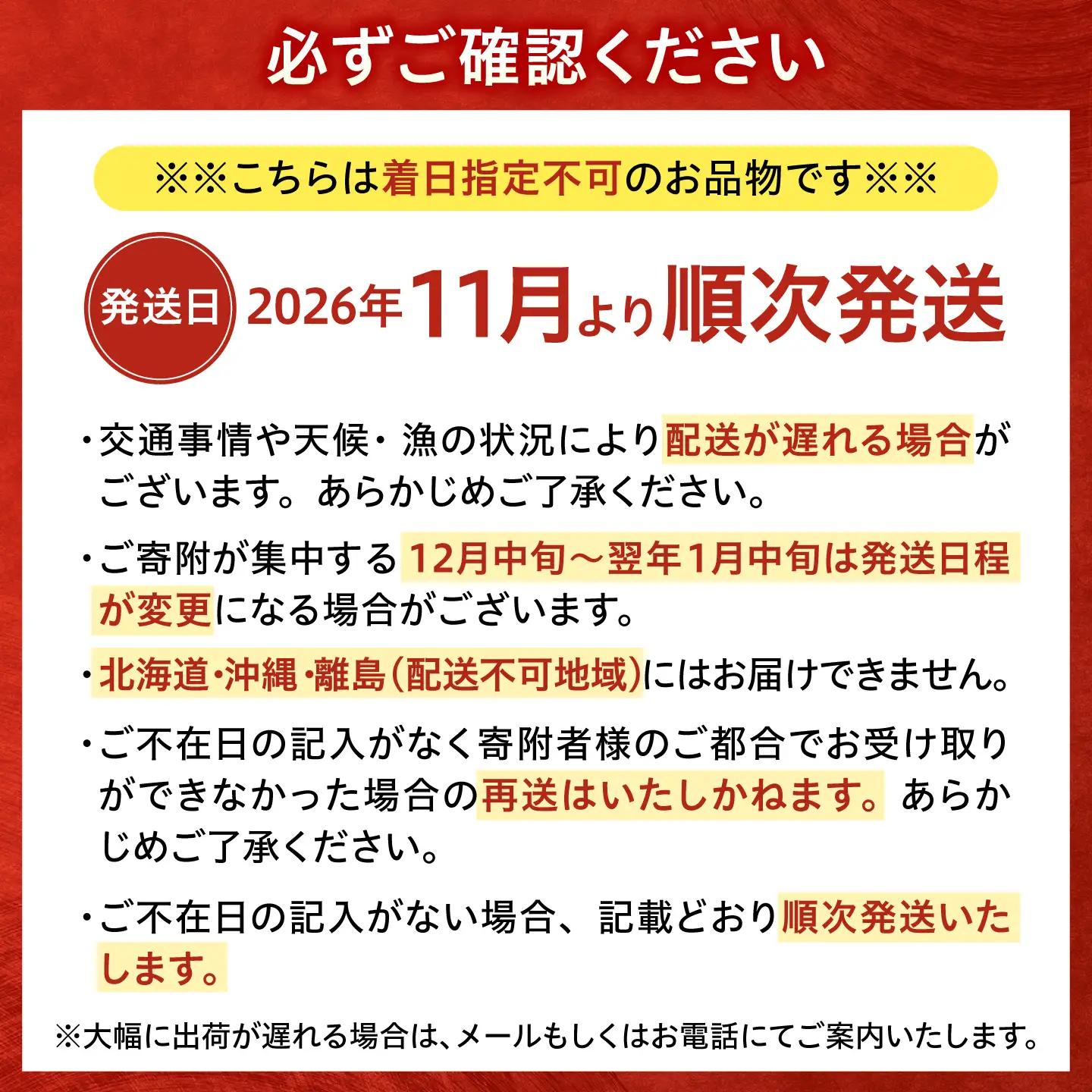 【先行予約/11月7日より順次発送】セイコガニ（ズワイガニのメス）中サイズ 5ハイ / かに ボイル セイコガニ 小浜市 / まるほ商店 [BFCS015]【配送不可:北海道・沖縄・離島】