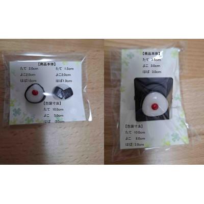 ふるさと納税 高石市 おにぎりクリップ・マグネット |  | 03