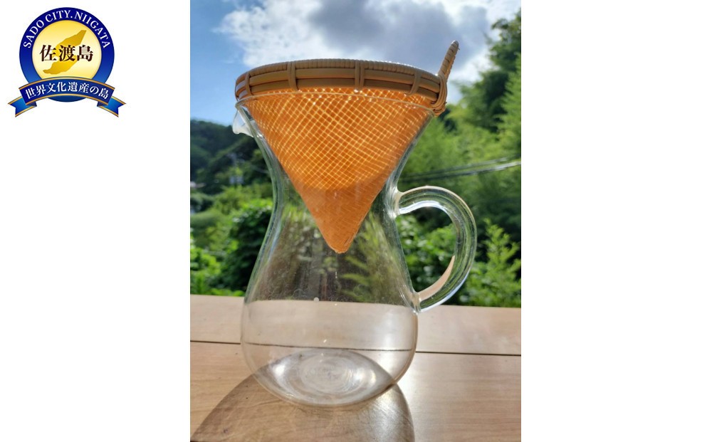 
                  【佐渡産真竹使用】あじろ編み　コーヒードリッパー【サイズ選択可】
                