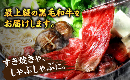 【全6回定期便】博多和牛 スライス肉（ザブトンと肩ロース芯） しゃぶしゃぶすき焼き用 600g（300g×2）＜株式会社ビーキューブ＞那珂川市[GED036]