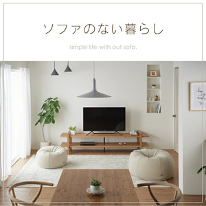 【ブラージュブラウン】オニオン170リットルニットカバーセット