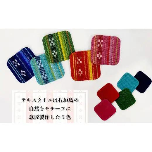 みんさー織　コースター合わせ５色セット 　AZ-94-2