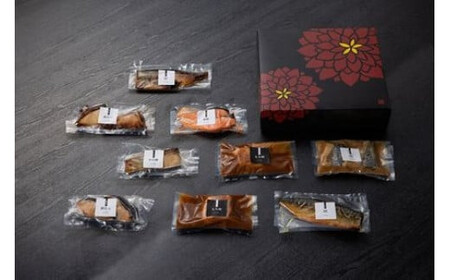 《料亭 門松》料亭の季節の魚詰め合わせセット【惣菜 銀むつ西京焼き 銀だら幽庵焼き 沖目鯛田舎味噌焼き 紅鮭の塩焼き 鯖の旨味醤油焼き 鯖の味噌煮 和豚もち豚のシチュー 料亭の味 料亭 門松 神奈川県 小田原市 魚 魚】