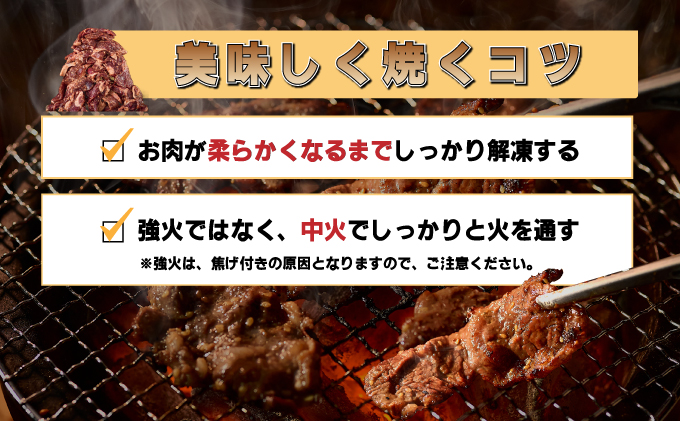 秘伝のタレ漬け！ハラミ焼き肉用.1.2kg B-971