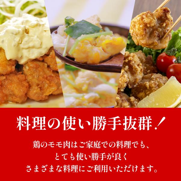 【2026年6月発送・数量限定】宮崎県産 若鶏 もも肉 カット 3.3kg（国産 鶏肉 若鶏 モモ カット済み 小分け 唐揚げ チキン南蛮 大容量 冷凍） 6月発送 3.3kg（300g×11P）