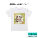 【ふるさと納税】出雲神楽 須佐之男命と八岐大蛇カラーTシャツ/島根県 雲南市 神楽 いずもかぐら 半袖 オリジナルTシャツ Tシャツ シャツ スサノオ ヤマタノオロチ