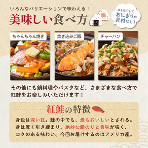 紅鮭の切身（10切×2袋） mi0012-0084 ｼｬｹ 切り身 お弁当 ｻｰﾓﾝﾌﾗｲ