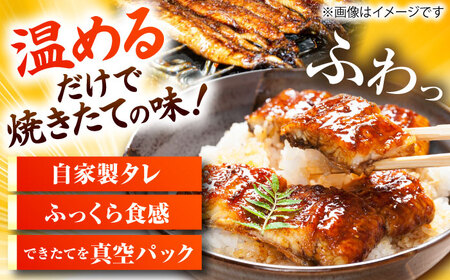 【カット済】国産活うなぎ蒲焼（8食分）[AICQ013]