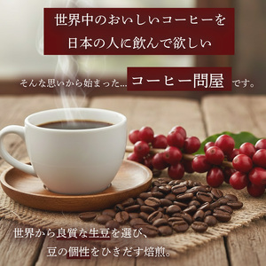 コーヒー オフィスブレンド 粉 1kg 長泉町 アラビカコーヒー