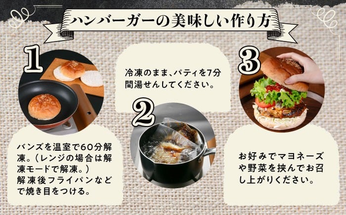 バーガー ハンバーガー チーズ チーズバーガー コロッケ チーズコロッケ 足寄町