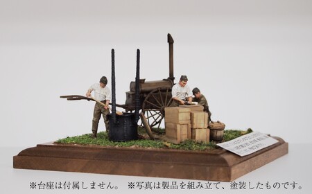 プラモデルR 【炊事】1/35 野戦炊事セット 九七式沸水車 ファインモールド ふるさと寄附特別セット