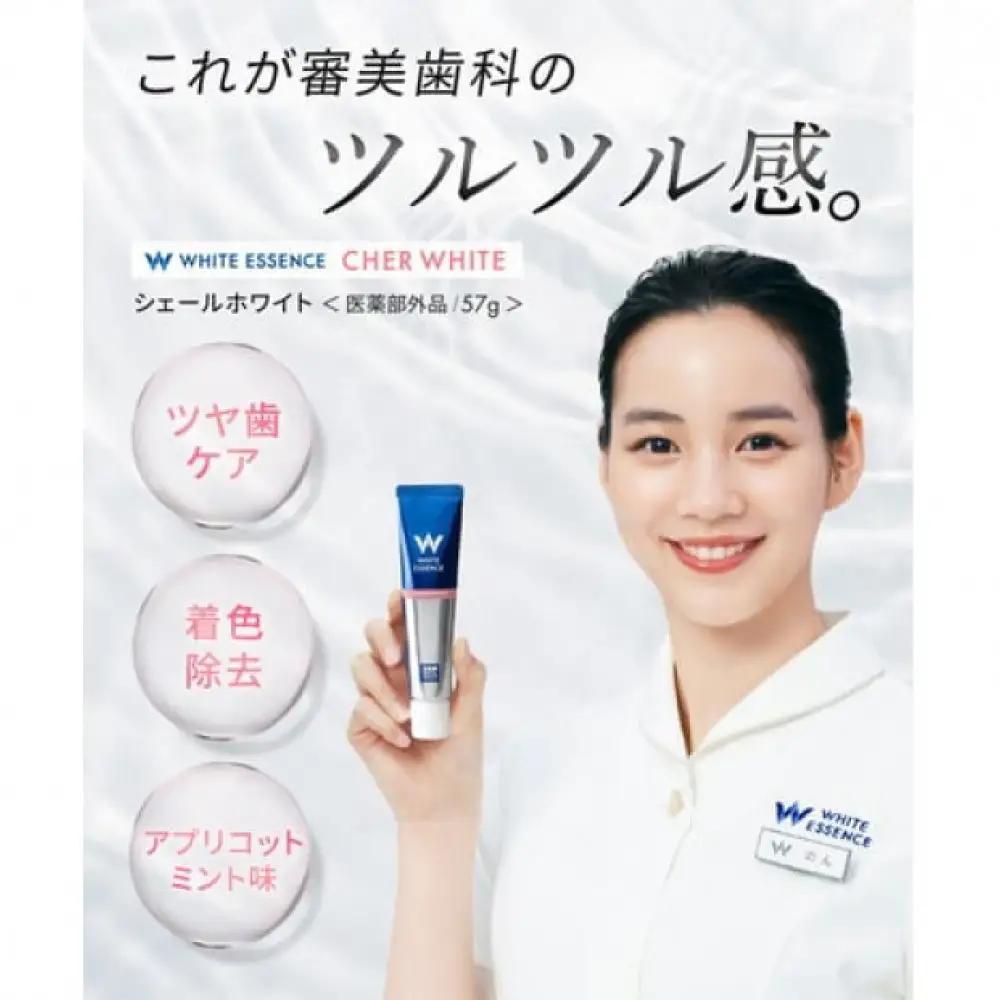 【6本セット】ホワイトニング 歯磨き粉 シェールホワイト アプリコットミント味 ホワイトエッセンス [医薬部外品] | ホワイトニング