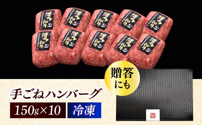 ハンバーグ 牛肉 肉 無添加 小分け 贅沢 ギフト 贈答