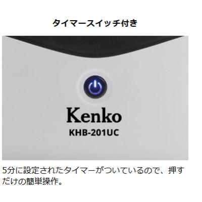 ふるさと納税 中野区 ケンコー超音波洗浄器 KHB-201UC　4961607144084 |  | 03