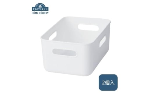 ホームコーディ　やわらか収納ボックスハーフ　浅型　ホワイト　2個入 イオンリテール 家具 [№5346-2356]