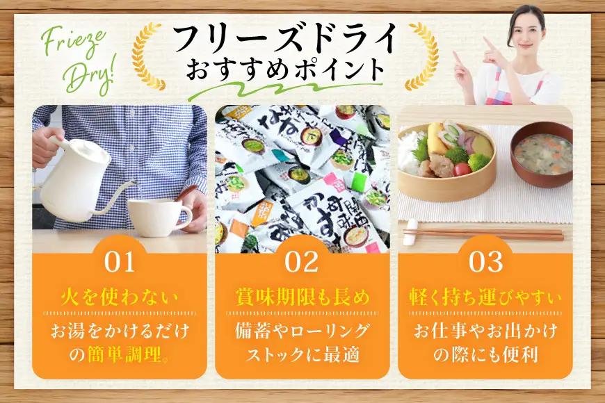 お吸い物 フリーズドライ 海藻がいっぱい入った丸ごと梅のお吸い物 3食