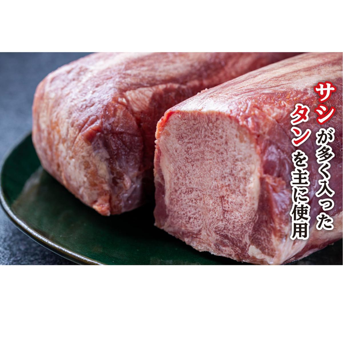 訳なし ＜ ミックス （ 厚切り ＆ 薄切り ） ＞ 牛タン 計 2.72kg  ( 各 680g × 2パック ) 食べ比べ セット 北海道 新ひだか 日高 昆布 使用 特製 タレ漬け 味付き 牛肉