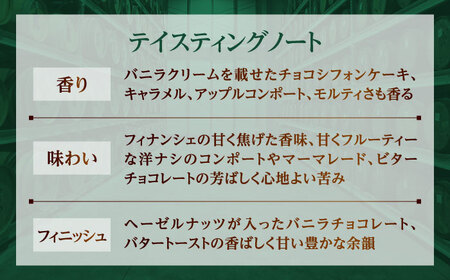 【数量限定】【2025年新商品】山鹿蒸溜所初のシングルモルト・ジャパニーズウイスキー　山鹿 The First【山鹿蒸溜所】[ZAZ005]