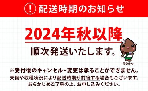 ＜2024年秋以降出荷＞北海道 訳あり 特別栽培 じゃがいも 男爵 2L 約10kg ジャガイモ 馬鈴薯 芋 いも イモ 野菜 根菜 旬 冬野菜 北海道産 国産 生 ホクホク 甘い 人気 農作物