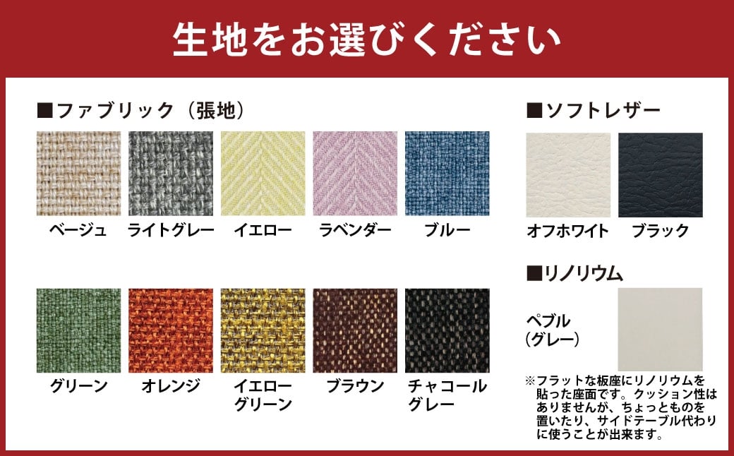 アップスツール 髙島屋