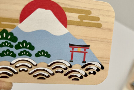 富士山と三保松原を贈る ヒノキのマグネット＆切り絵レターセット（5点入り）