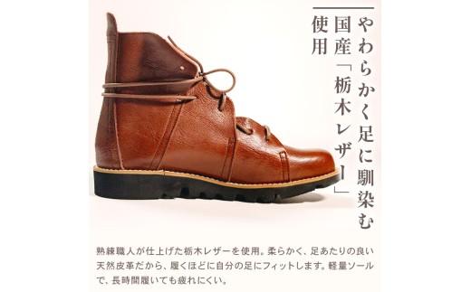 レディース レースアップ ブーツ ダークブラウン 23.0cm カジュアル 革靴 栃木レザー grow naturally GN-710